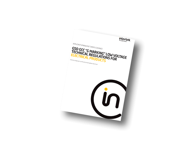 G Marking For Low-Voltage Electrical Products in the Gulf Member States | White Paper